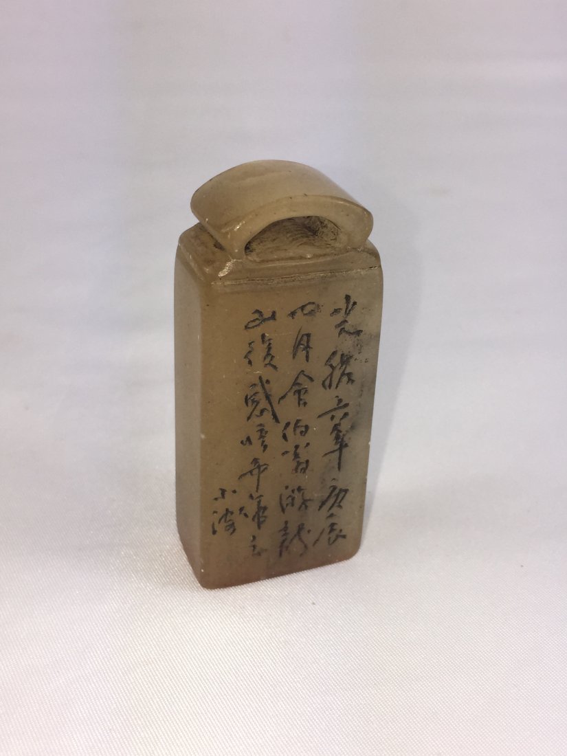 CHINESE SOAPSTONE SEAL: CHINESE SOAPSTONE SEAL. From a NYC antique collection.