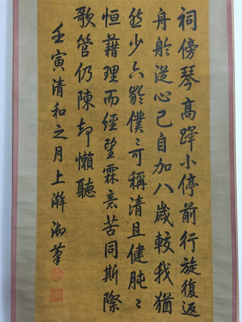 CHINESE ANTIQUE SCROLL CALLIGRAPHY ON GOLD PAPER (1 of 5)