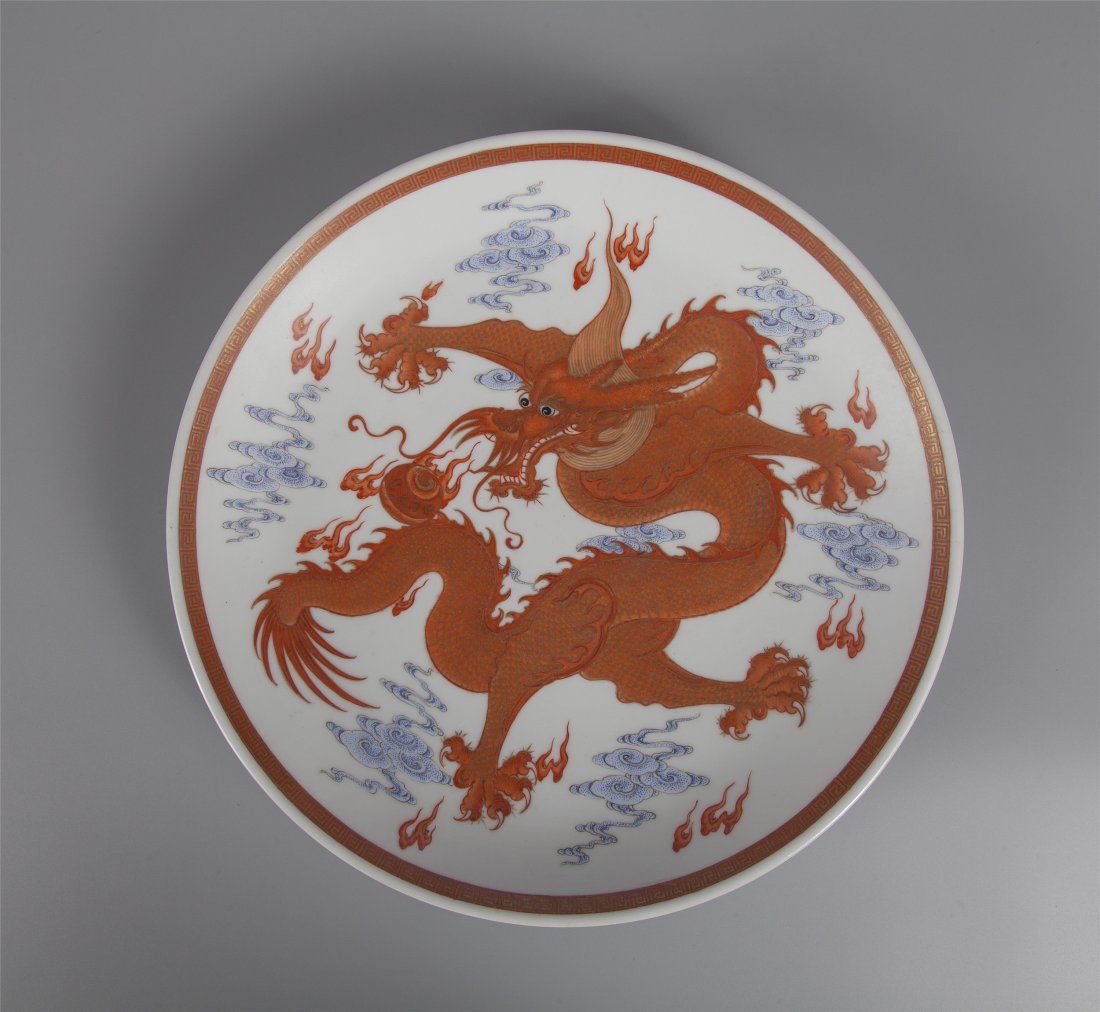 CHIENSE PORCELAIN IRON RED DRAGON PLATE (1 of 2)