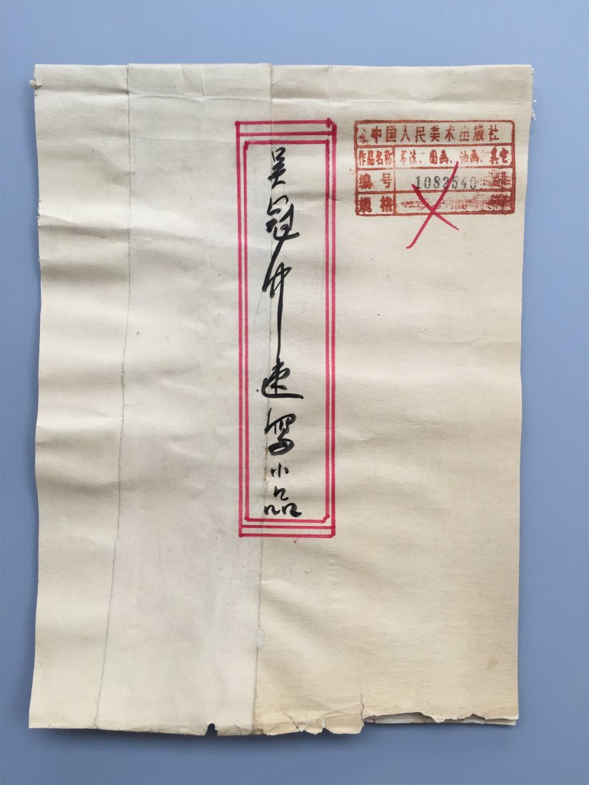 ELEEVEN PAGES OF SKETCH BOOK OF  DRAWINGS OF HOUSES (1 of 10)