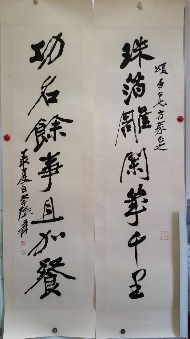 CHINESE SCROLL CALLIGRAPHY COUPLET (1 of 6)