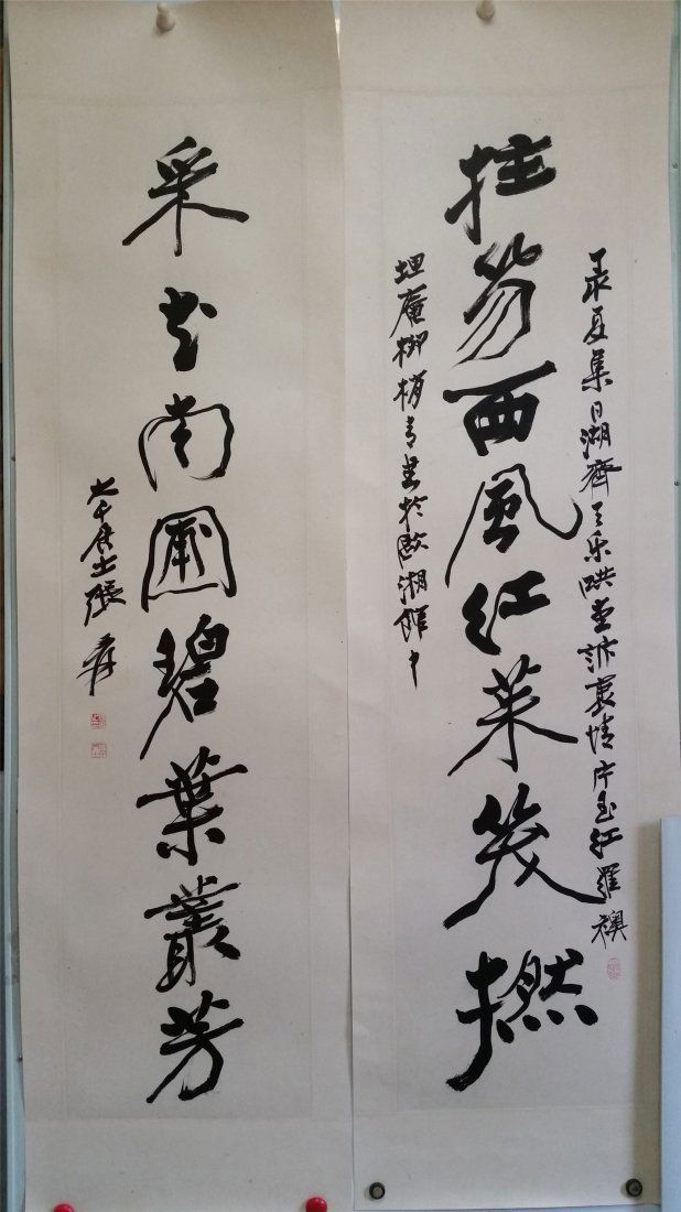 CHINESE SCROLL CALLIGRAPHY COUPLET (1 of 6)