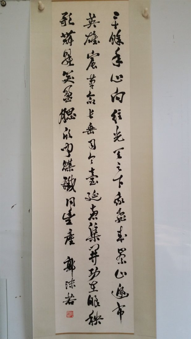 CHINESE SCROLL CALLIGRAPHY ON PAPER: CHINESE SCROLL CALLIGRAPHY ON PAPER. Signed and dated. Image only size 134 cm by 31 cm. Domestic shipping $20 and oversea $40. Combined shipping available.