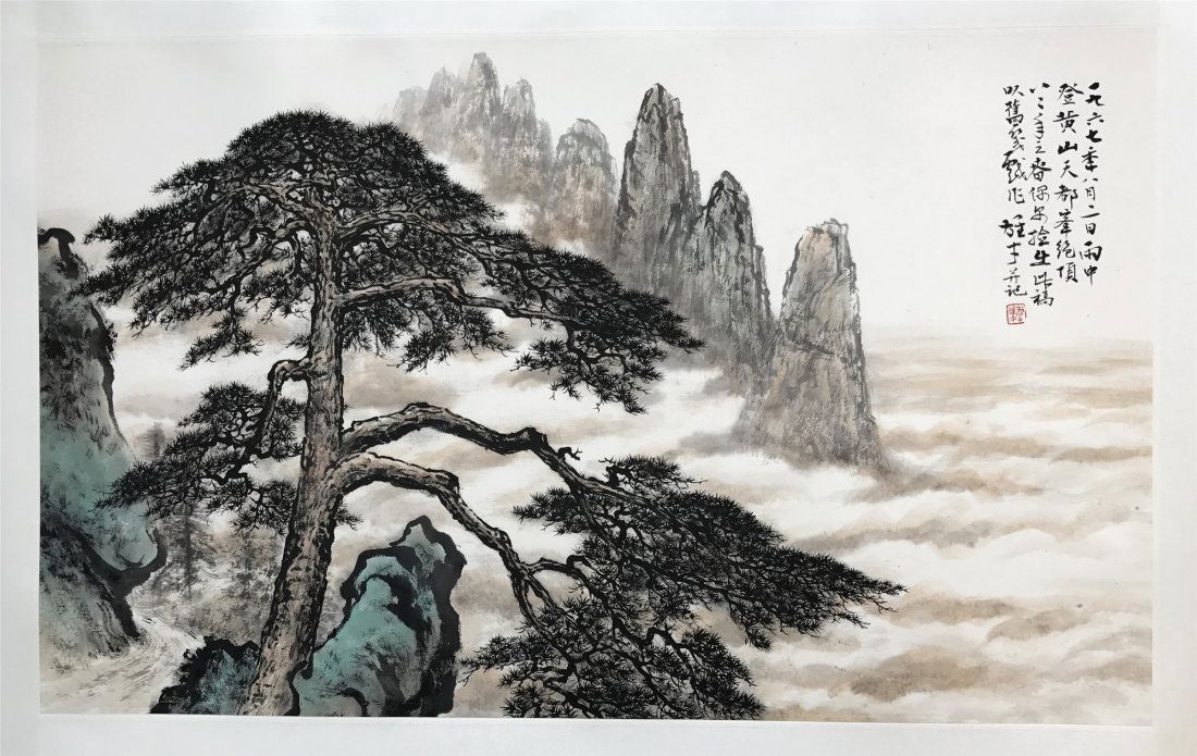 CHINESE SCROLL PAINTING OF PINE TREE AND MOUNTAINS (1 of 4)