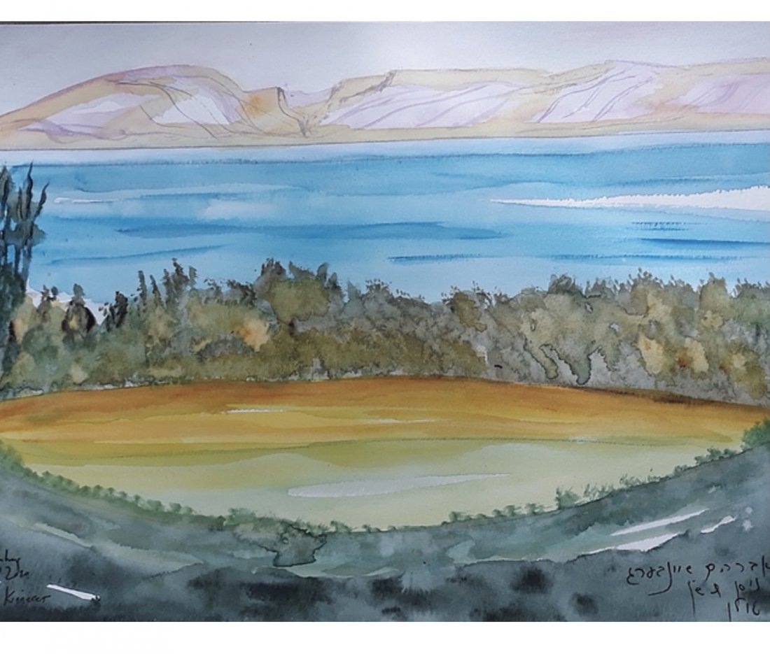 Golan meets Kinneret: Golan meets Kinneret by Abe Shainberg. Watercolor on paper, 11 x 15 inches (unframed) Provenance: directly from the artist. Abe Shainberg specializes in watercolor art and is a colorist. Abe prefers p
