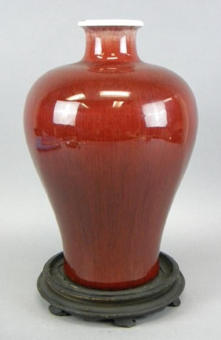 Flambe Glazed Chinese Vase (1 of 7)
