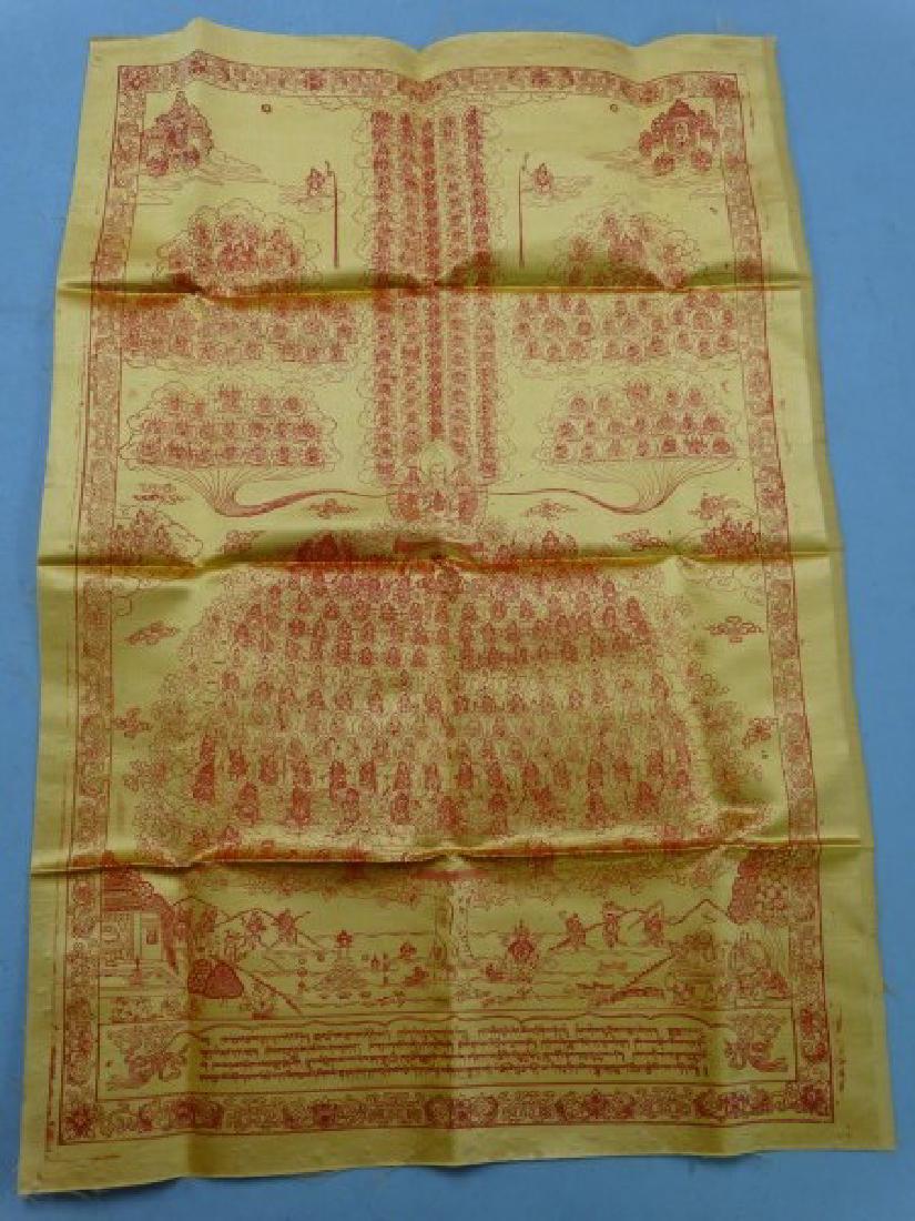 Printed Textile: Printed Textile Satin Fabric with Thanka Design Printed to front Size : 15" x 21"
