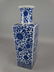 Chinese Style Blue & White Vase - 2