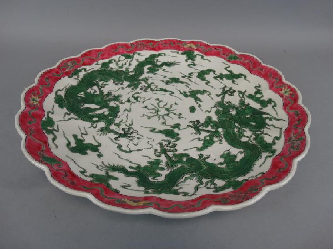 Large Enameled Chinese Dragon Charger (1 of 5)