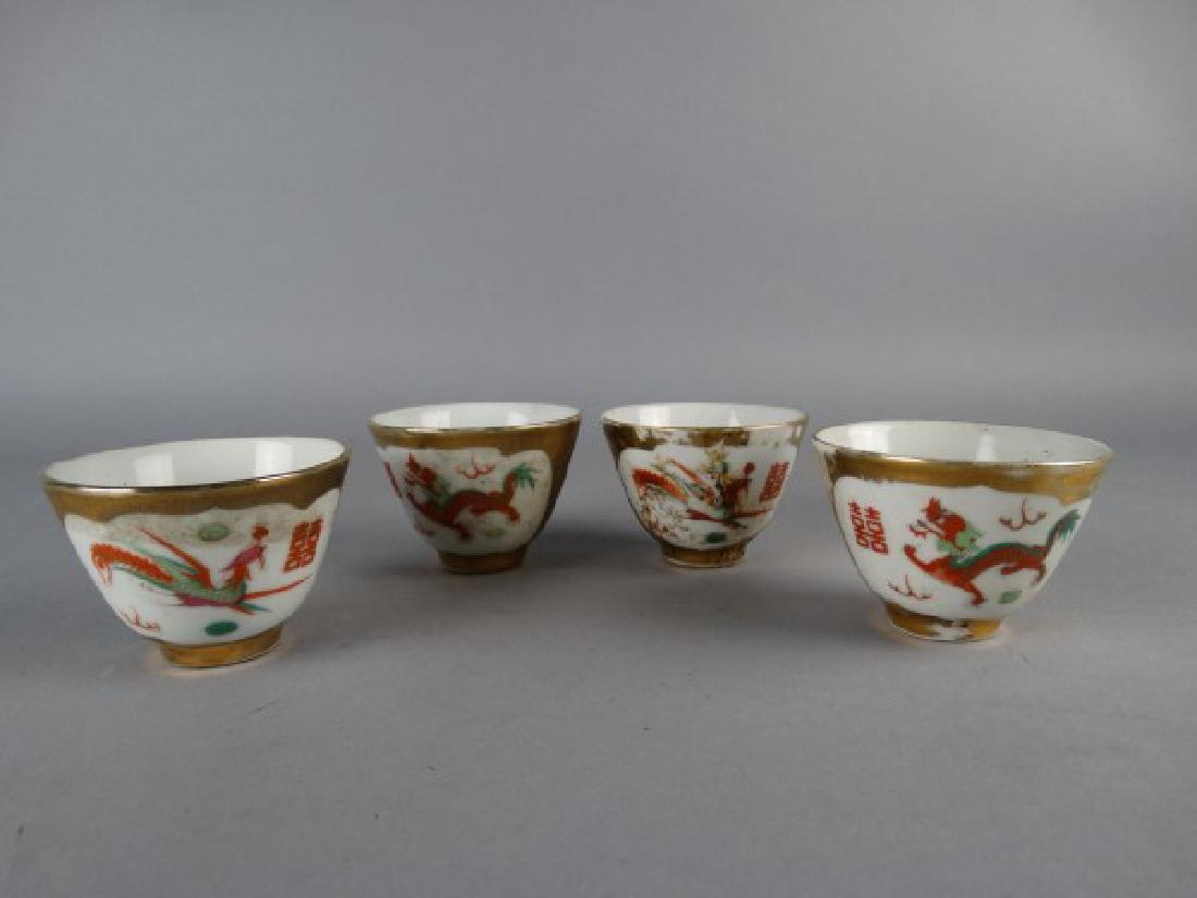 Lot of 4 Chinese Cups: Lot of 4 Chinese Cups Size : 2" H