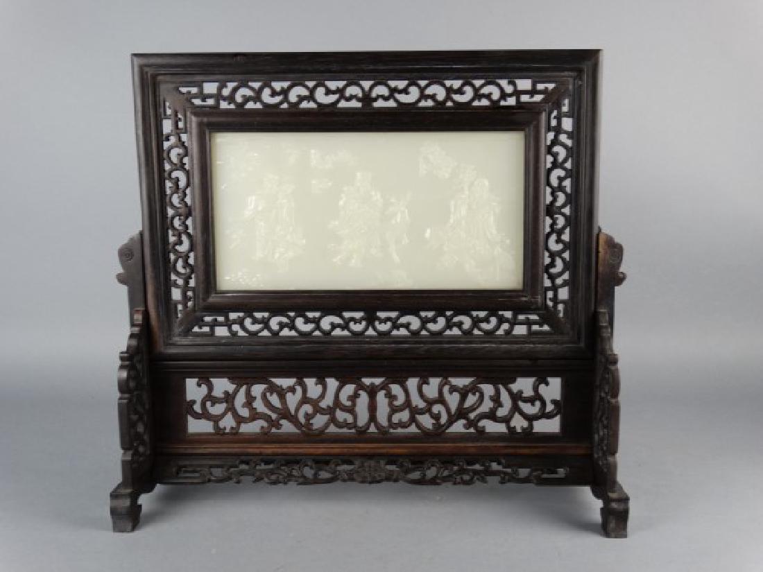 Carved Table Screen w/ Jade Panel (1 of 4)