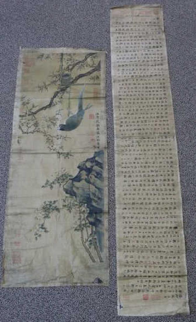 Chinese Painting & Calligraphy Works (1 of 6)