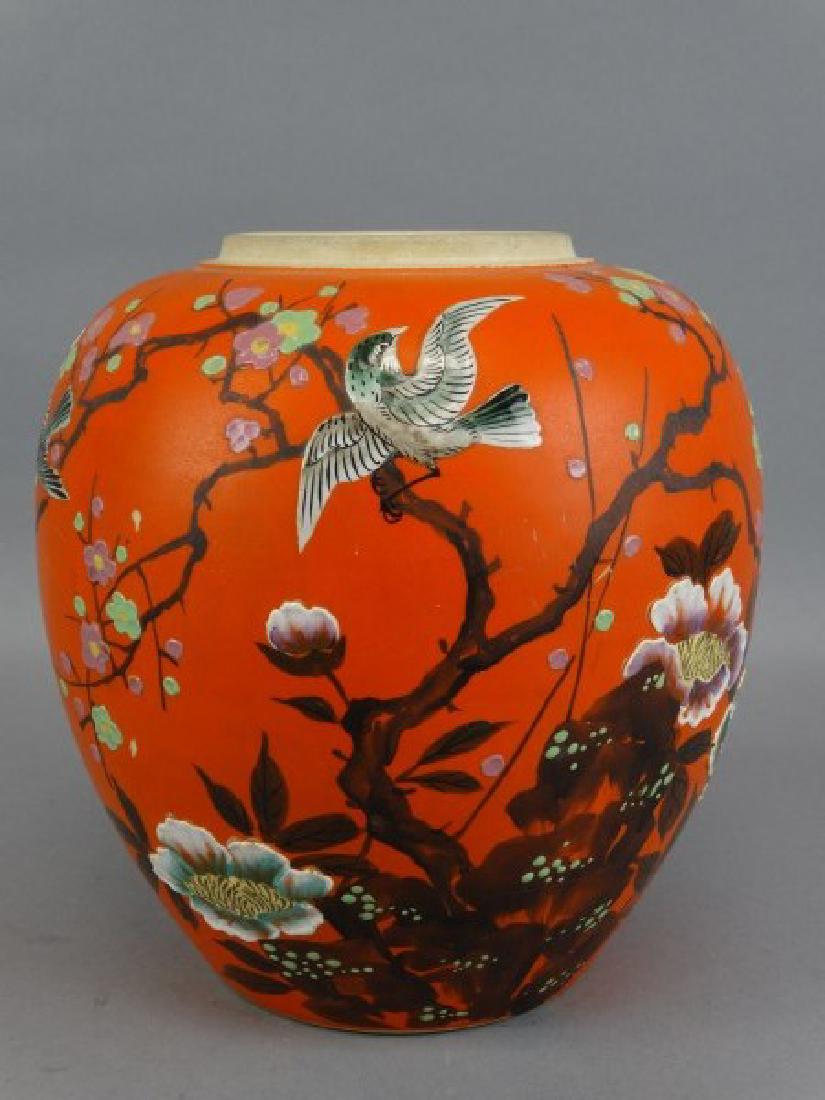 Japanese Satsuma Ginger Jar (1 of 5)