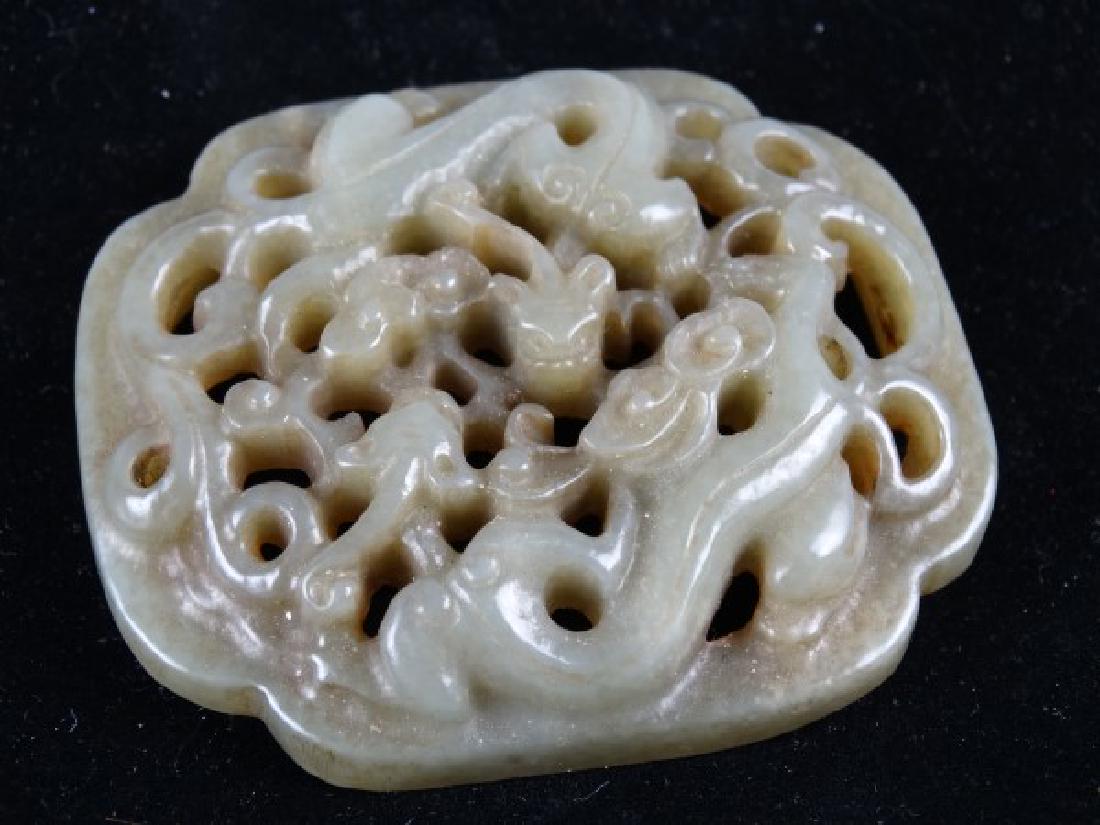 Carved Jade Panel (1 of 4)