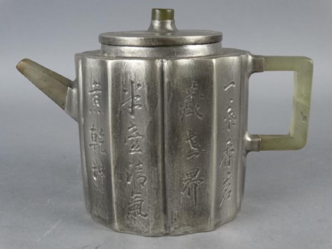 Chinese Yixing Tea Pot w/ Jade (1 of 6)