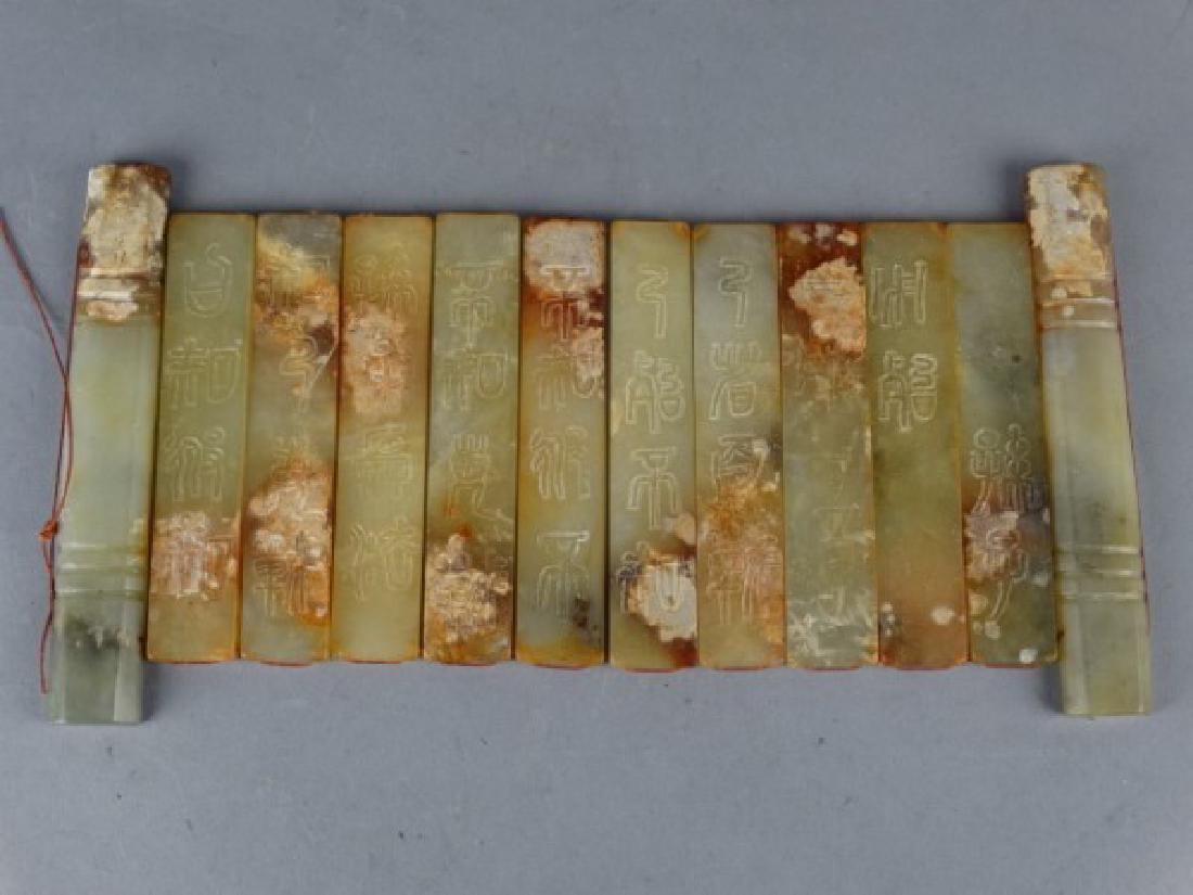 Chinese Carved Jade Panel w/ Calligraphy (1 of 4)