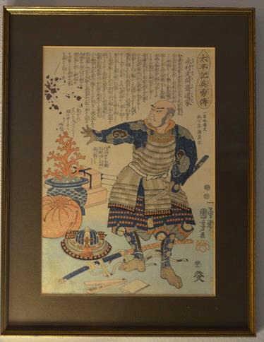 UTAGAWA KUNIYOSHI (Japanese, 1798-1861): Nagamura Bunkasai Michie; circa 1848-1849 Woodblock print on paper, oban tate-e format From the series "Taiheiki eiyuden" [Heroes of the Great Peace] Publisher Yamamoto Heikichi; Murata seal.