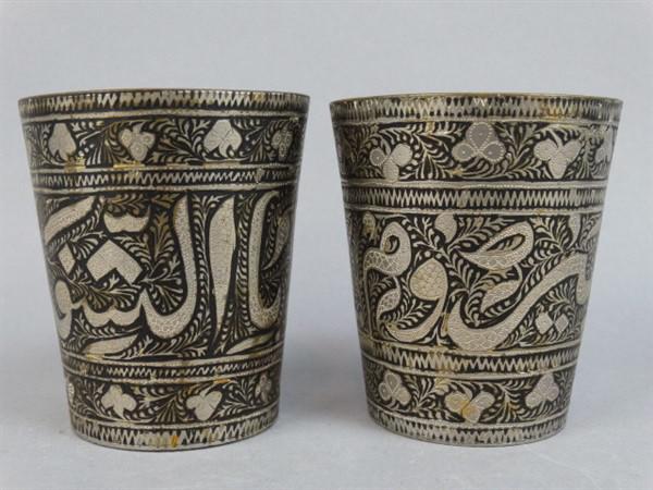 Pair of Islamic Silver Cups (1 of 4)