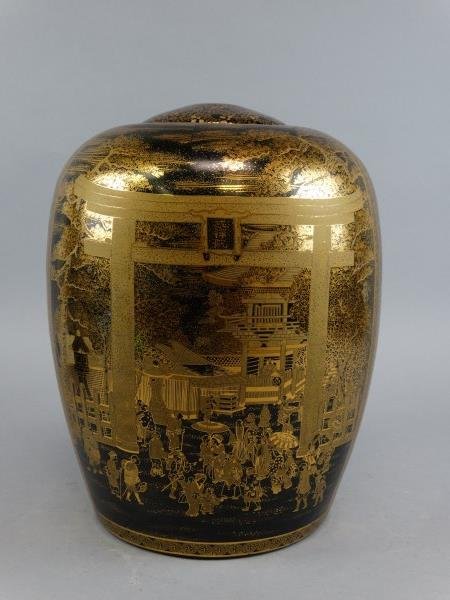 Japanese Black & Gold Lidded Vase: Japanese Black & Gold Lidded Vase Size : 13" T