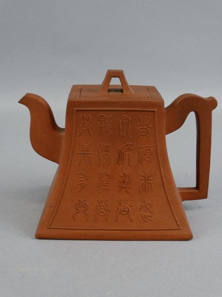 Yixing Square Form Teapot (1 of 5)
