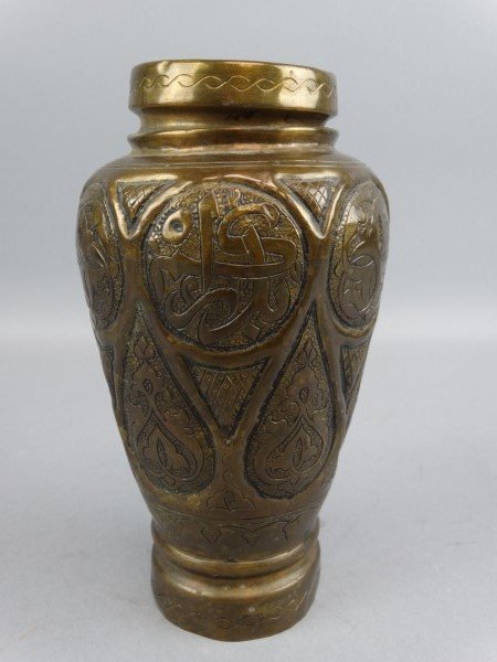 Heavily Decorated Middle Eastern Brass Urn (1 of 3)