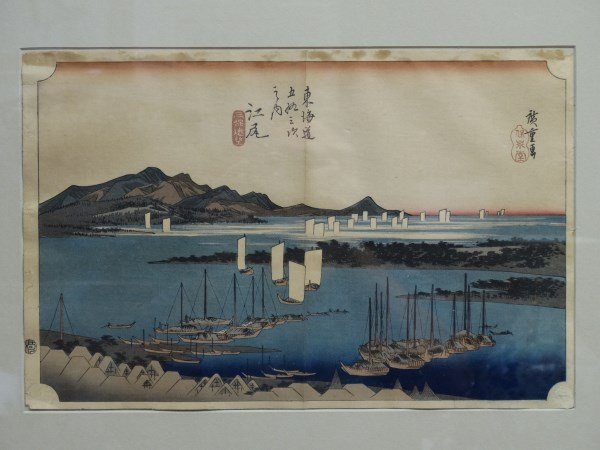 Japanese Woodblock Print - ANDO HIROSHIGE (1 of 6)