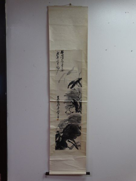 Chinese Scroll Painting - Plants (1 of 5)