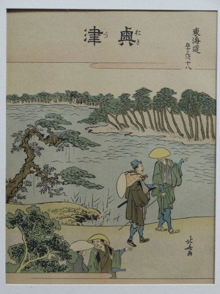 Japanese Woodblock Print - HOKUSAI (1 of 6)