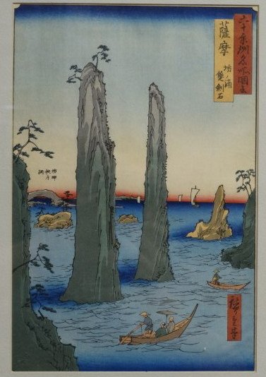 Japanese Woodblock Print - ANDO HIROSHIGE: Japanese Woodblock Print - ANDO HIROSHIGE Satsuma Bonnoura Sokenseki, (Famous Aword Tope Island) Size : 14.5" x 19.5" frame, 9" x 13.5" image.
