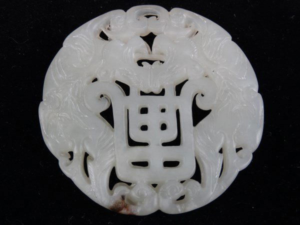 Chinese Jade Double Dragon Pendant (1 of 3)