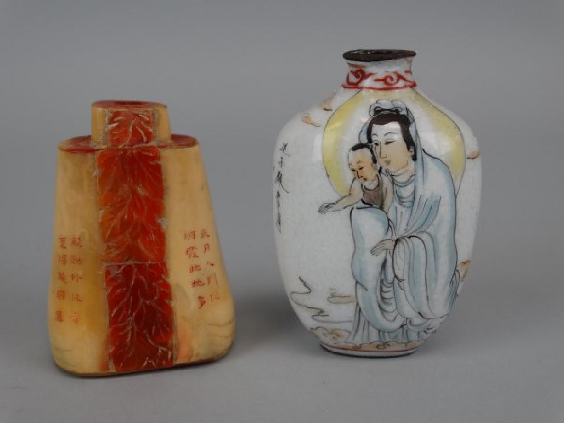 Lot of 2 Chinese Snuff Bottles (1 of 5)