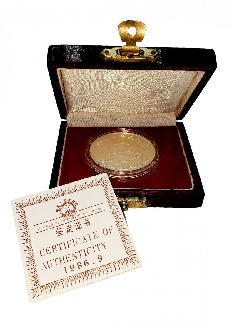 1986 Silver Coin China Great Wall / Clipper Ship w/ COA (1 of 4)