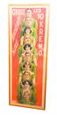 19th C Kremo Family Circus Act Poster : French Litho