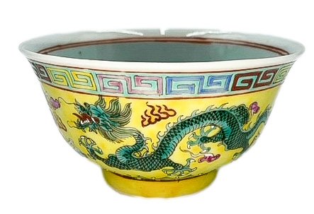 Yellow-Ground Dragon Bowl Porcelain: Marked (1 of 5)