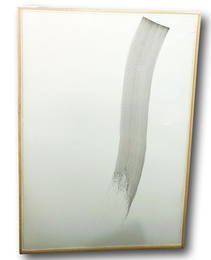 Koald 97: Komachi No. 32 by Daniel Brush 1985