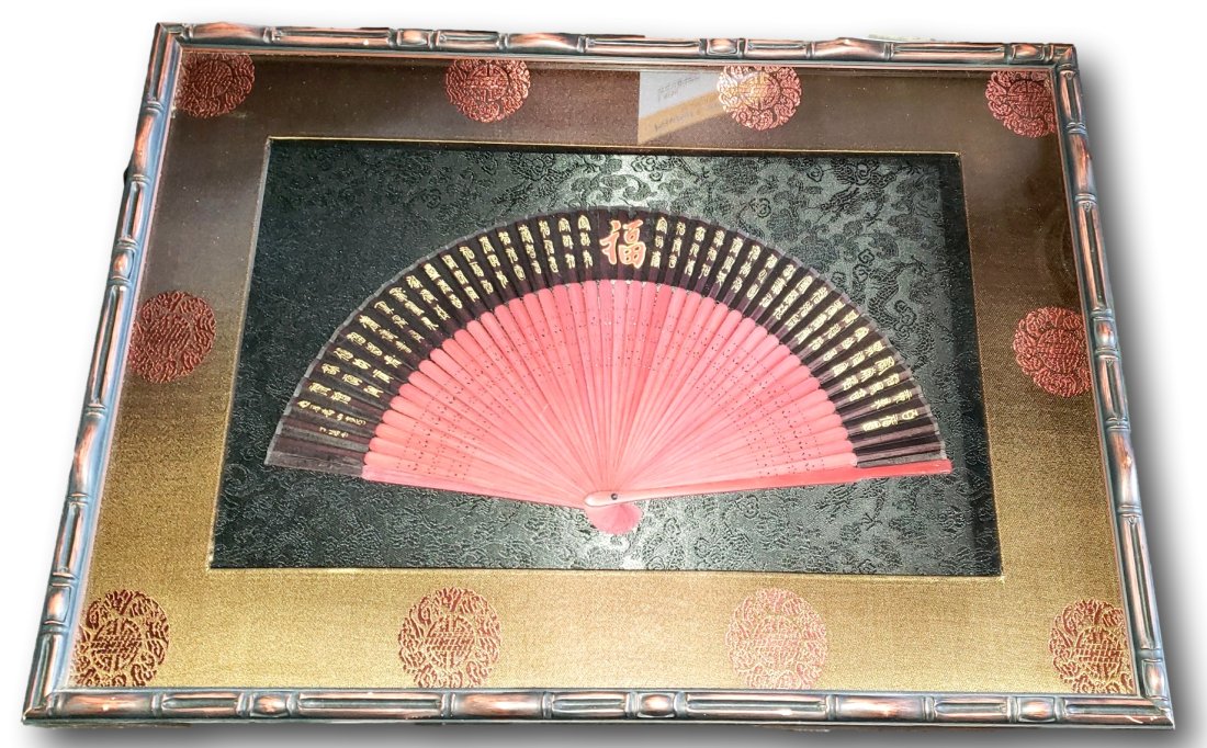 Centennial Fortune Fan in Elegant Shadow Box: Presenting a unique and culturally rich artifact, this Centennial Fortune Fan is a beautifully crafted piece featuring traditional Chinese craftsmanship. Measuring an impressive 24 inches by 17.5 inch