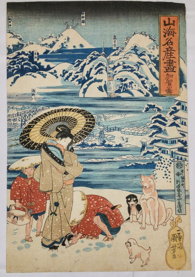 JAPANESE RELIEF PRINT ON SILK PAPER (1 of 2)