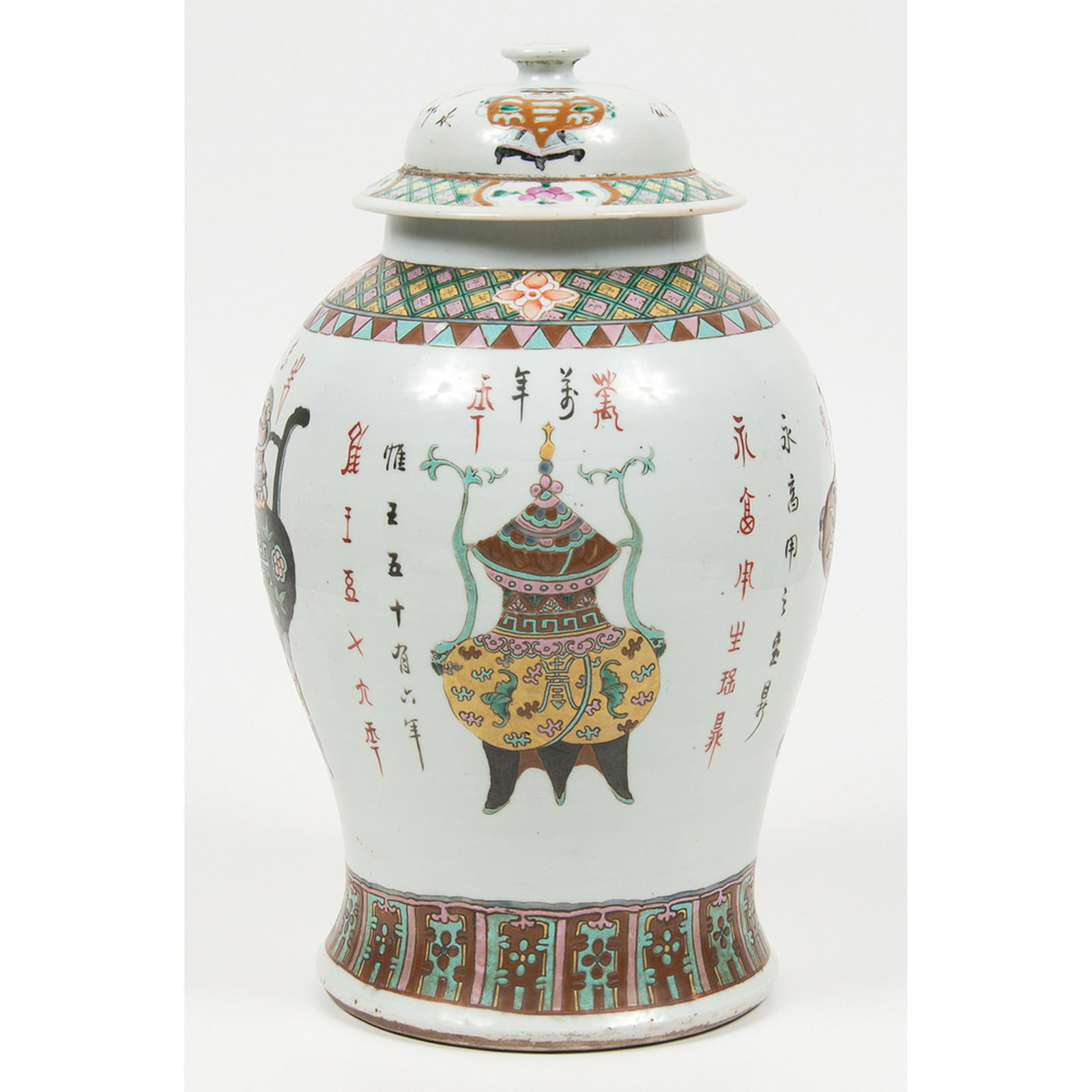 Chinese Famille Rose Porcelain Lidded Jar: Chinese Famille Rose Porcelain Lidded Jar Chinese, late 19th-early 20th century. A porcelain baluster lidded jar, the exterior decorated with images of censers and with character marks throughout; ht.