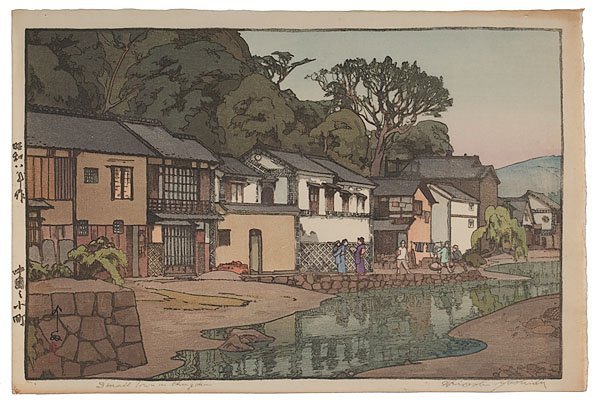 Hiroshi Yoshida (Japanese, 1876-1950),: Hiroshi Yoshida (Japanese, 1876-1950), Small Town in Chugoku woodblock in colors containing artists' seal and signed in pencil in lower margin 10.5" x 15.5"