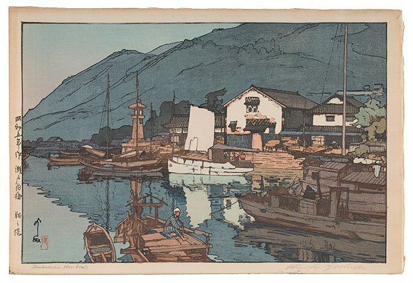 Hiroshi Yoshida (Japanese, 1876-1950),: Hiroshi Yoshida (Japanese, 1876-1950), Tomonoura Harbor woodblock in colors containing artists' seal and signed in pencil in lower margin 10.5" x 15.75"