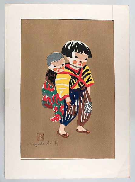 Japanese Woodblock by Kiyoshi Saito : Japanese Woodblock by Kiyoshi Saito Kiyoshi Saito (Japanese, 1907-1997), Untitled (Boy Carrying Baby), signed with red seal and artist's signature l.l.; 14 x 9.5 in.