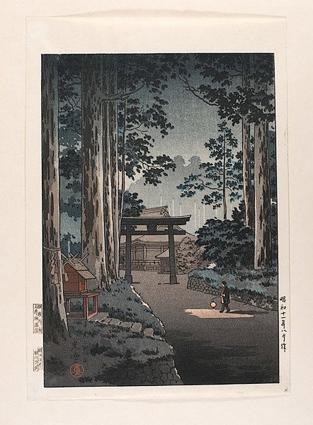 Futarazan Shrine by Tsuchiya Koitsu, Woodblock : Futarazan Shrine by Tsuchiya Koitsu, Woodblock Tsuchiya Koitsu (Japanese, 1870-1949), early printing, titled Futarazan Shrine, signed and sealed l.r., with publisher Doi Hangatan, carver Harada, and
