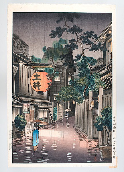 Kagurazaka at Ushigome by Tsuchiya Koitsu : Kagurazaka at Ushigome by Tsuchiya Koitsu Tsuchiya Koitsu (Japanese, 1870-1949), early printing, titled Kagurazaka at Ushigome, with publisher Doi Hangaten, carver Harada, and printer Yokoi l.l., si
