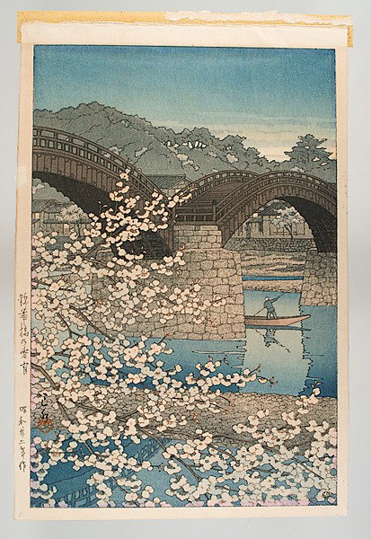 Landscape by Kawase Hasui, Woodblock : Landscape by Kawase Hasui, Woodblock Kawase Hasui (Japanese, 1883-1957), early printing, titled Spring Evening at Kintaikyo Bridge (Kintaikyo no Shun), with 6 mm black Watanabe publisher seal l.r, s