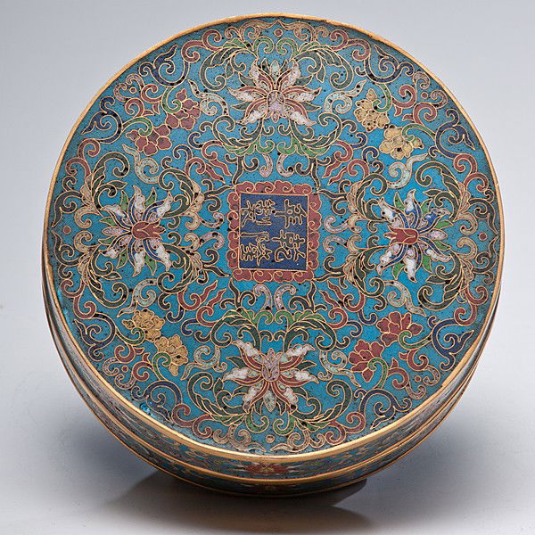 Chinese Cloisonné Round Lidded Box : Chinese Cloisonné Round Lidded Box Chinese. A cloisonné and gilt-bronze round lidded box, the lid with two five-clawed dragons, one holding the flaming pearl, against a wispy cloud ground. The bot