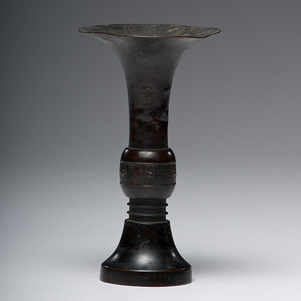 Chinese Bronze Gu Beaker : Chinese Bronze Gu Beaker Chinese, 18th century, archaic form; ht. 11 in. (27.94 cm).