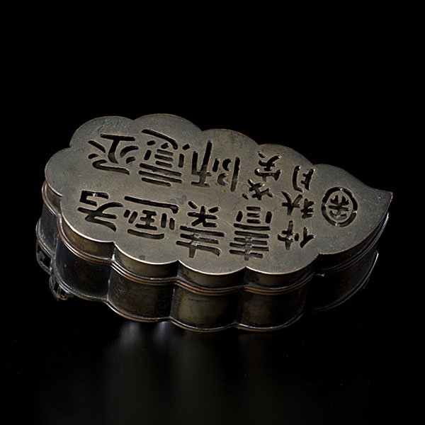 Chinese Leaf-Shape Incense Clock : Chinese Leaf-Shape Incense Clock China, ca 1878. A total of six pieces, comprised of copper and brass, the cover inscription translated to know the way of the picture and is signed Ting Yun 