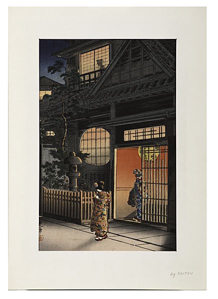 Tsuchiya Koitsu (Japanese, 1870-1949), Araki Stree: Tsuchiya Koitsu (Japanese, 1870-1949), Araki Street in Yotsuya Woodblock on paper, with monogram and artist signature l.l.; 14 x 9 in.