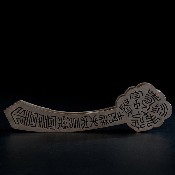 Chinese Incense Clock : Chinese Incense Clock 20th century. Comprised of copper and brass and shaped as a ruyi, 7 total pieces including pair of spoons; lg. 13.25 in.