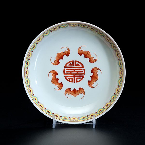 Guangxu Porcelain Saucer Dish : Guangxu Porcelain Saucer Dish 20th century. A Guangxu porcelain dish with famille rose decoration of stylized flowers and bats, Chinese character mark on bottom; dia. 6.5 in.